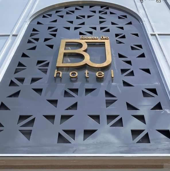 Bj City Hotel Surat Thani Esterno foto